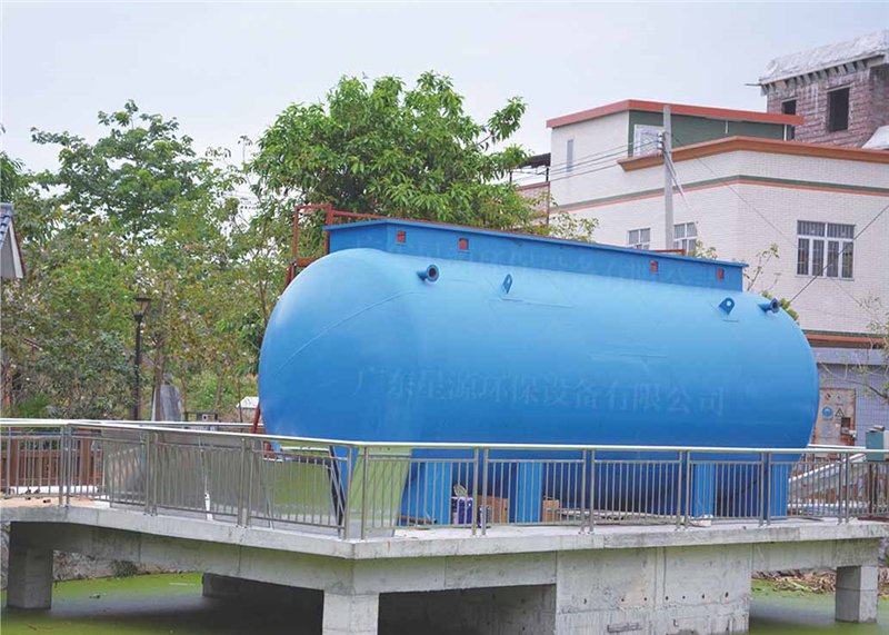 生活污水处理-农村污水处理站-一体化污水设备-广东德赢vwin环保