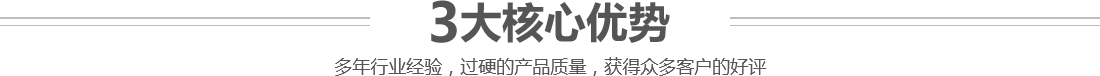 SATO离合器优势